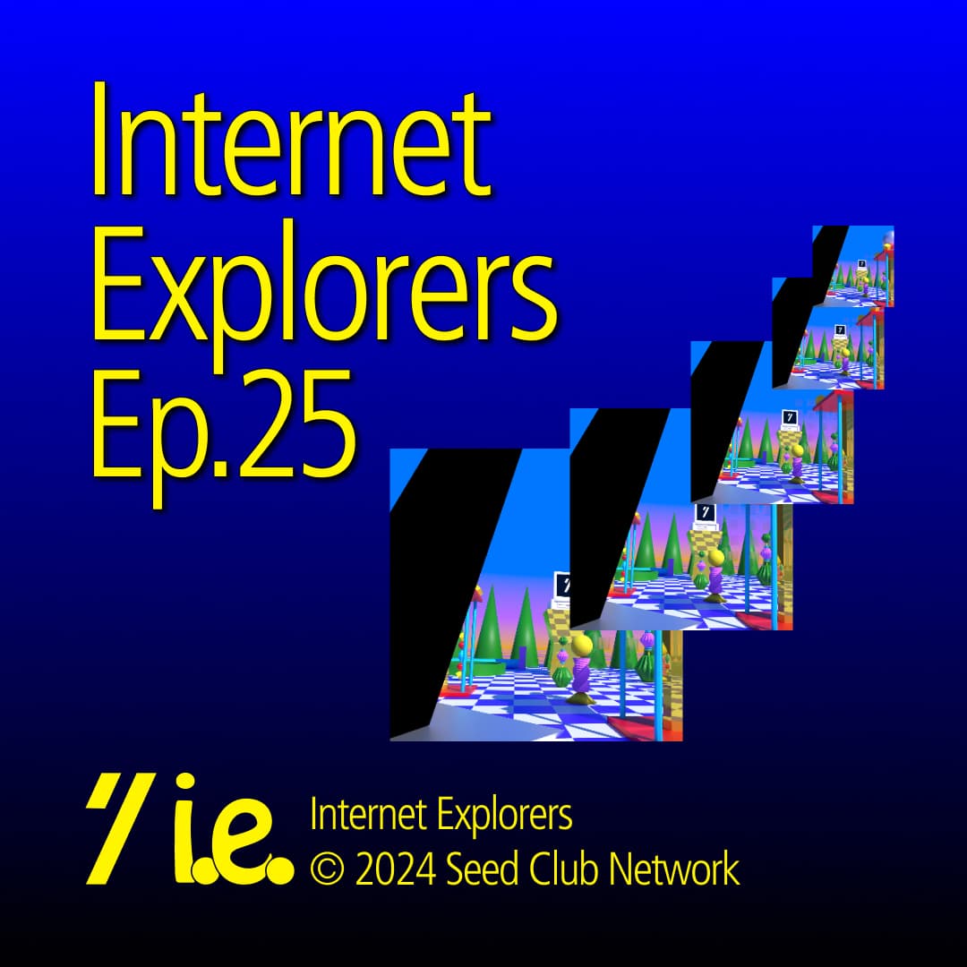 artwork for Internet Explorers
