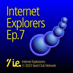 artwork for Internet Explorers