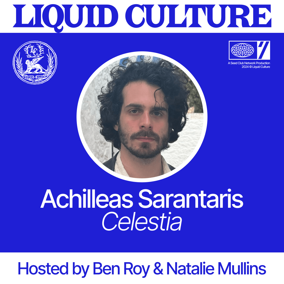 Artchains & Creative Compute | Achilleas Sarantaris coverart