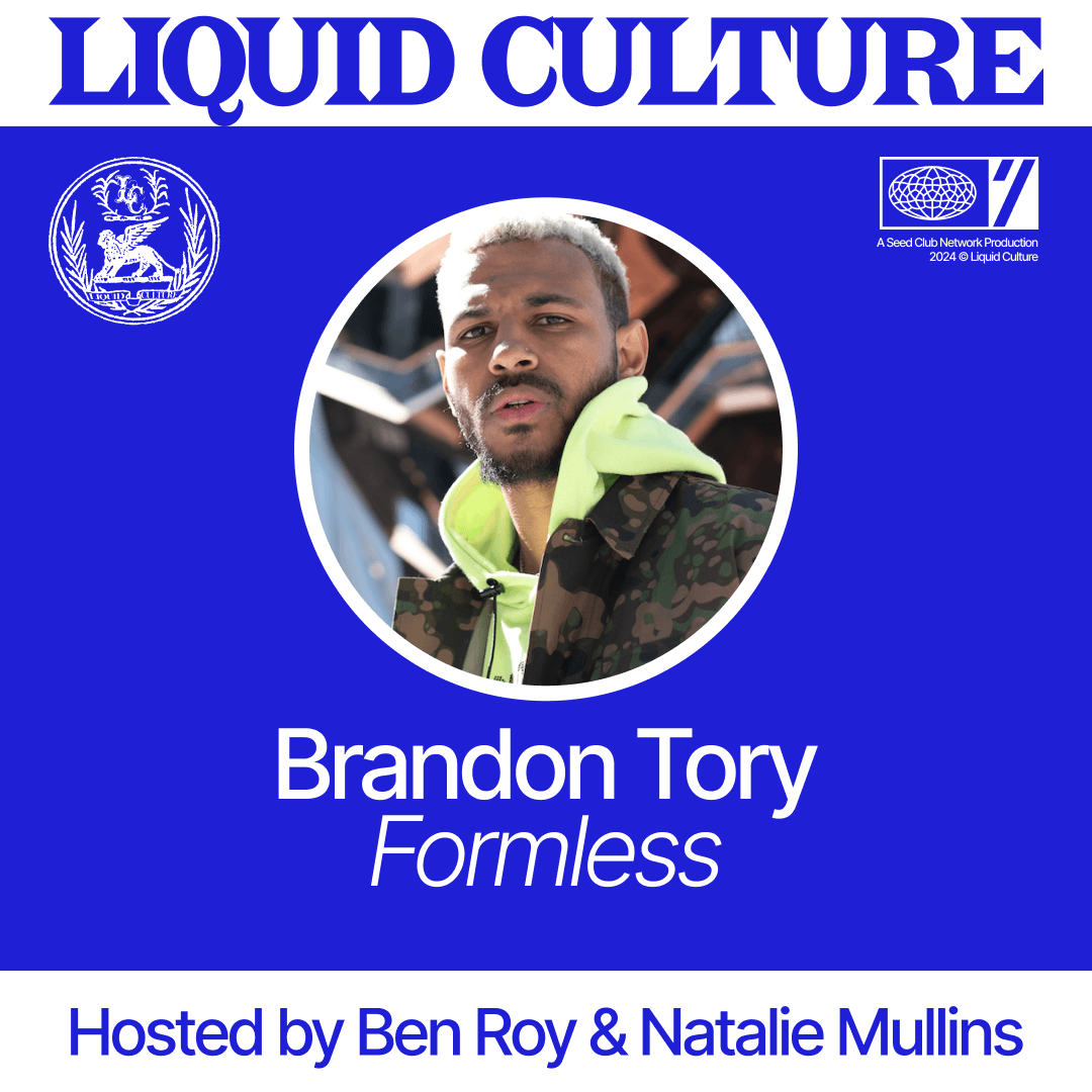 The Future is Formless | Brandon Tory coverart